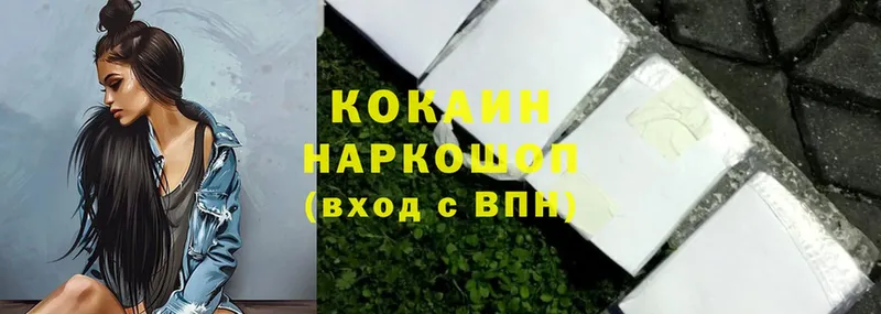 КОКАИН VHQ  ОМГ ОМГ вход  Нелидово 