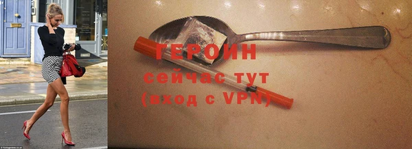 тгк Верхний Тагил