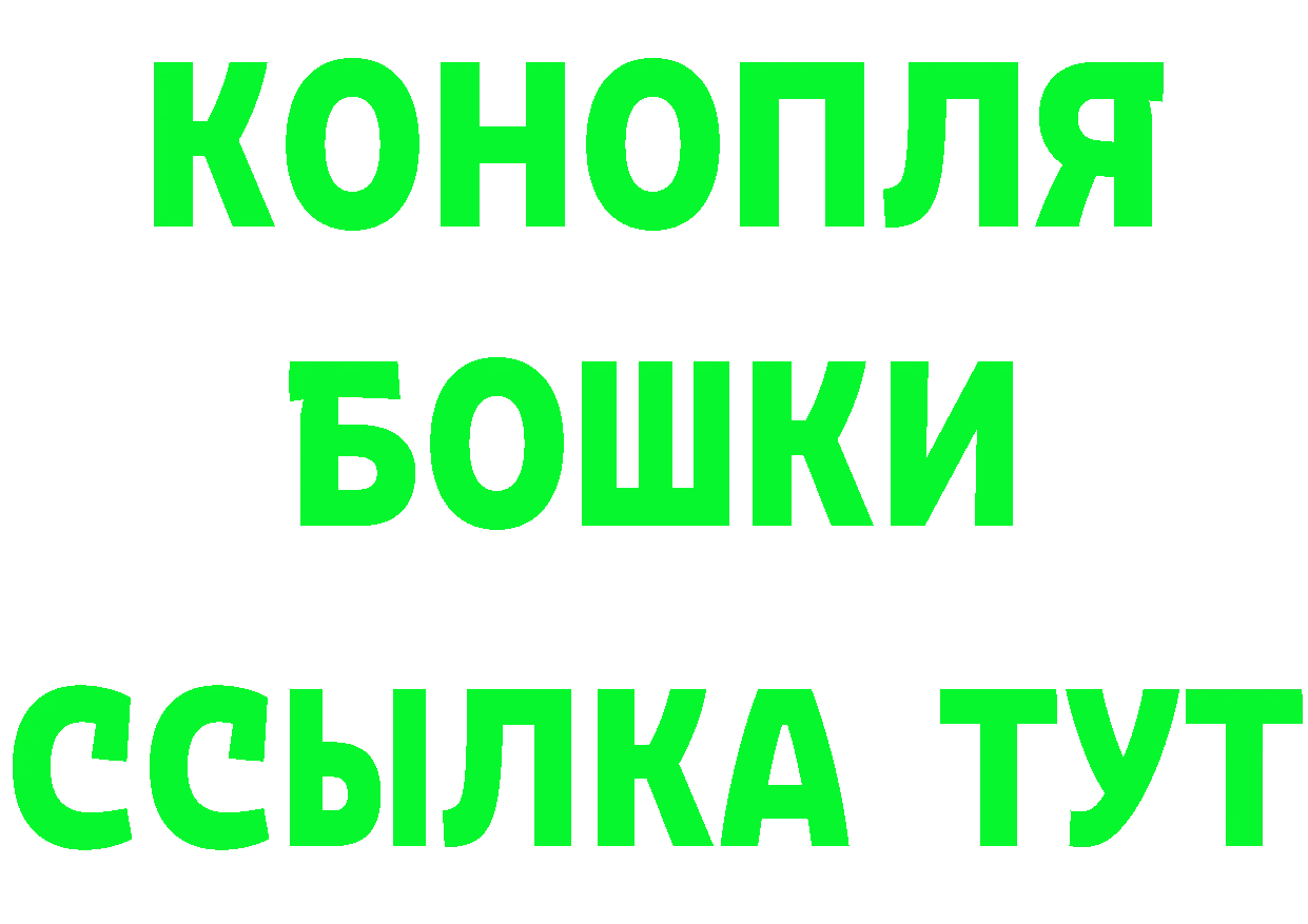 БУТИРАТ 1.4BDO ссылка мориарти мега Нелидово