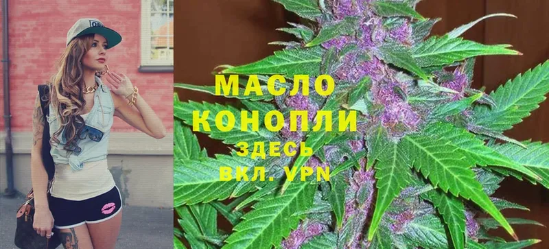 Дистиллят ТГК THC oil  где купить наркоту  Нелидово 